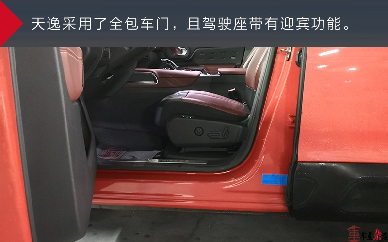 当雪铁龙天逸遇上迪士尼乐园，这就是个完美的父亲节