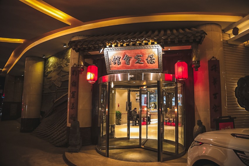 夹驴鞭的火烧什么味道？探寻神秘石头村及特色美食之旅（下）