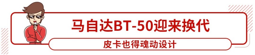 终于公布！这台来自几年后的帅气新车预售6.58万起，贵吗？