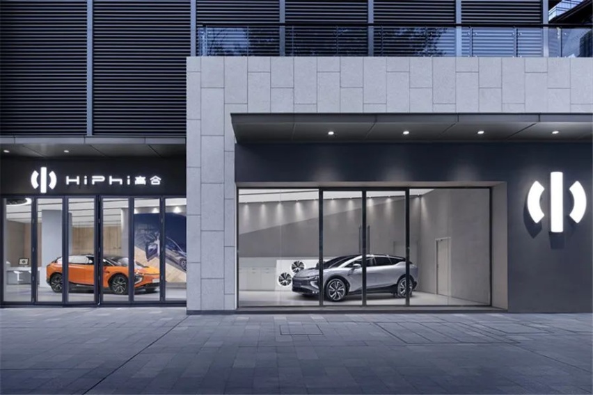 专访高合汽车：以全程透明、直达用户的作业方式和消费者沟通