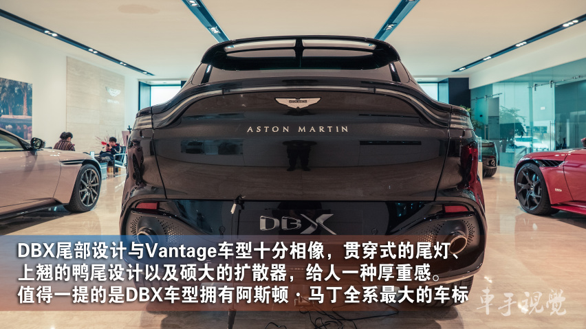 实拍解析|超豪华SUV阿斯顿·马丁DBX