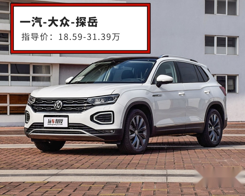 【网友问答】20来万预算，奥迪A3和本田雅阁该怎么选？