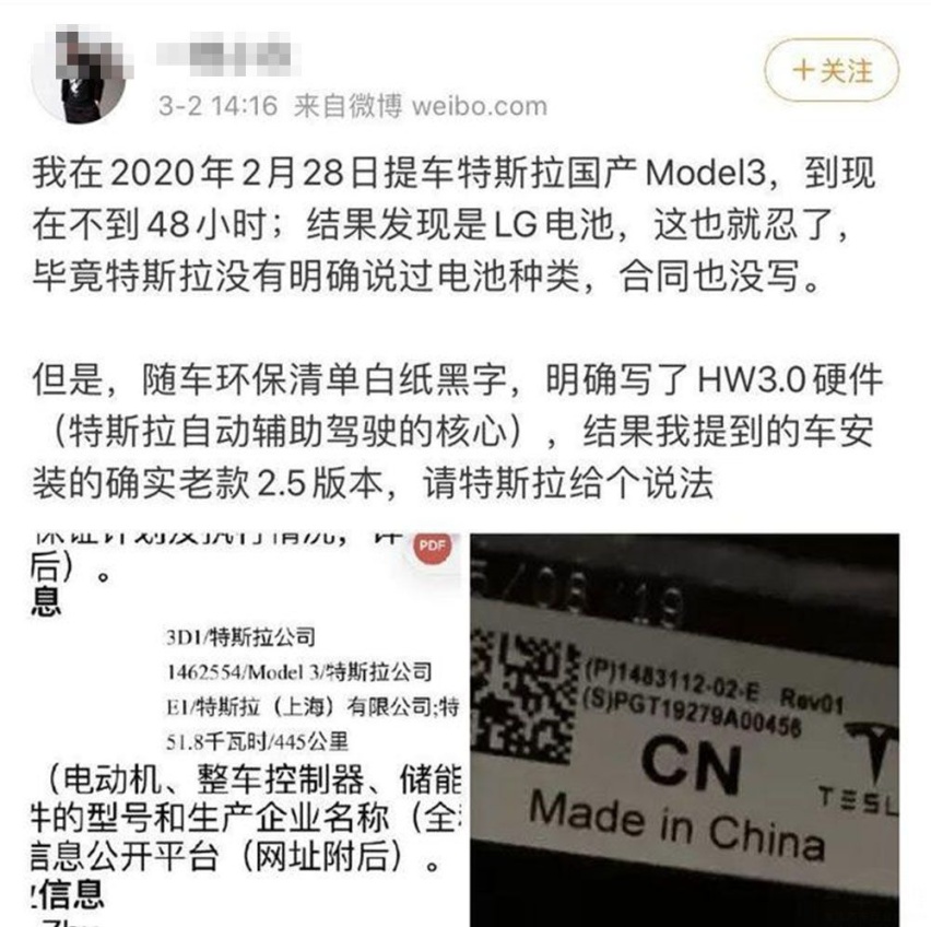 国产后频繁降价 特斯拉为何失去公众信任？