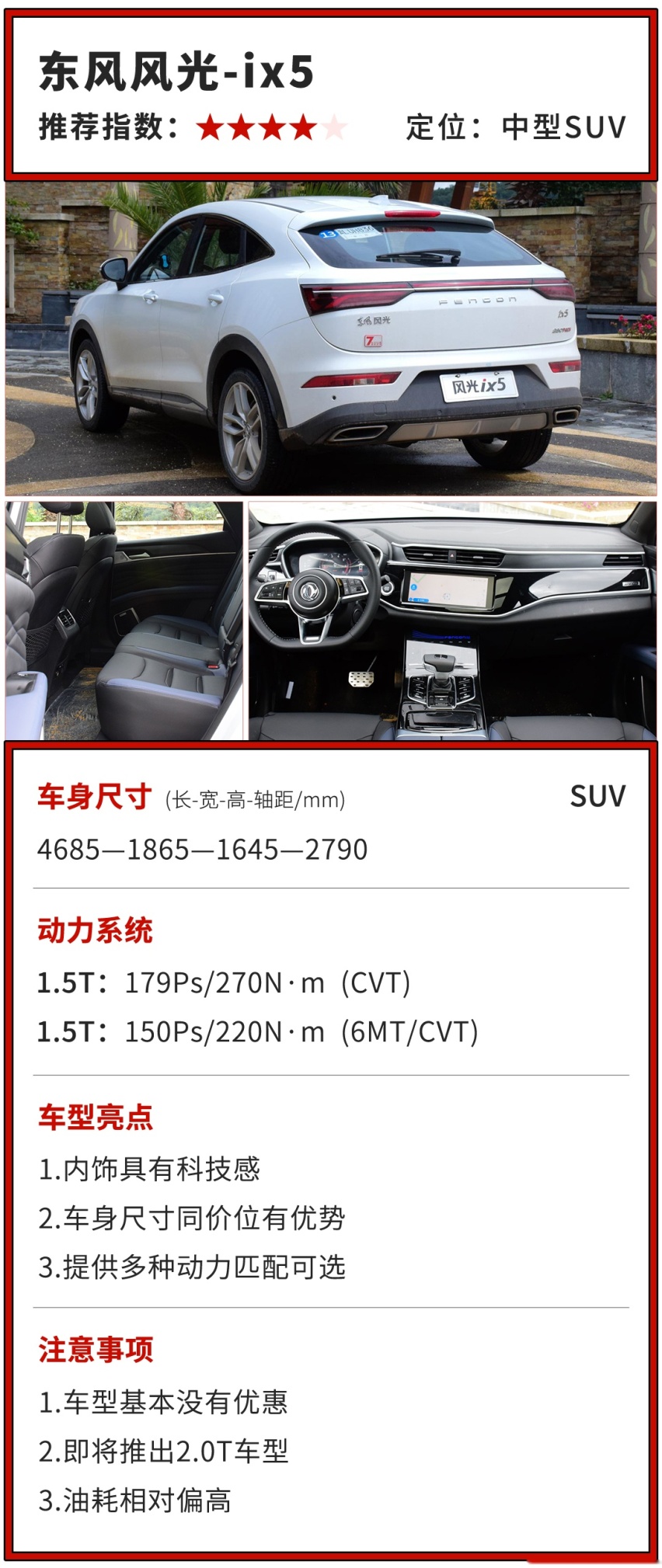 啥价位都有，这些屁股特别好看的SUV，特别适合年轻人