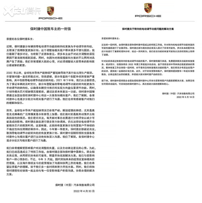 "显贵"保时捷,隐身唐凤靓-爱卡汽车爱咖号