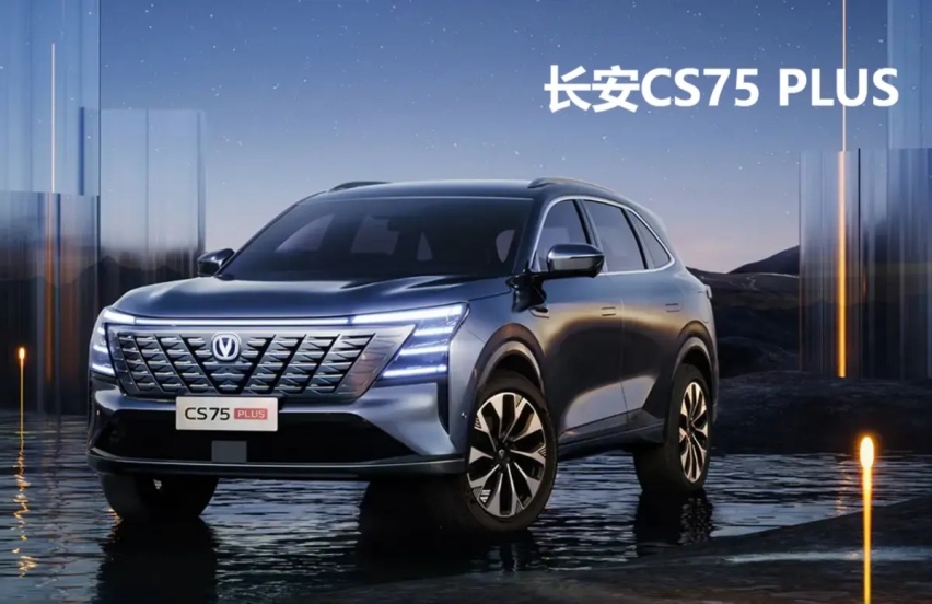 成都车展前瞻：都是老牌燃油车，CS75 PLUS/H9/途岳新锐