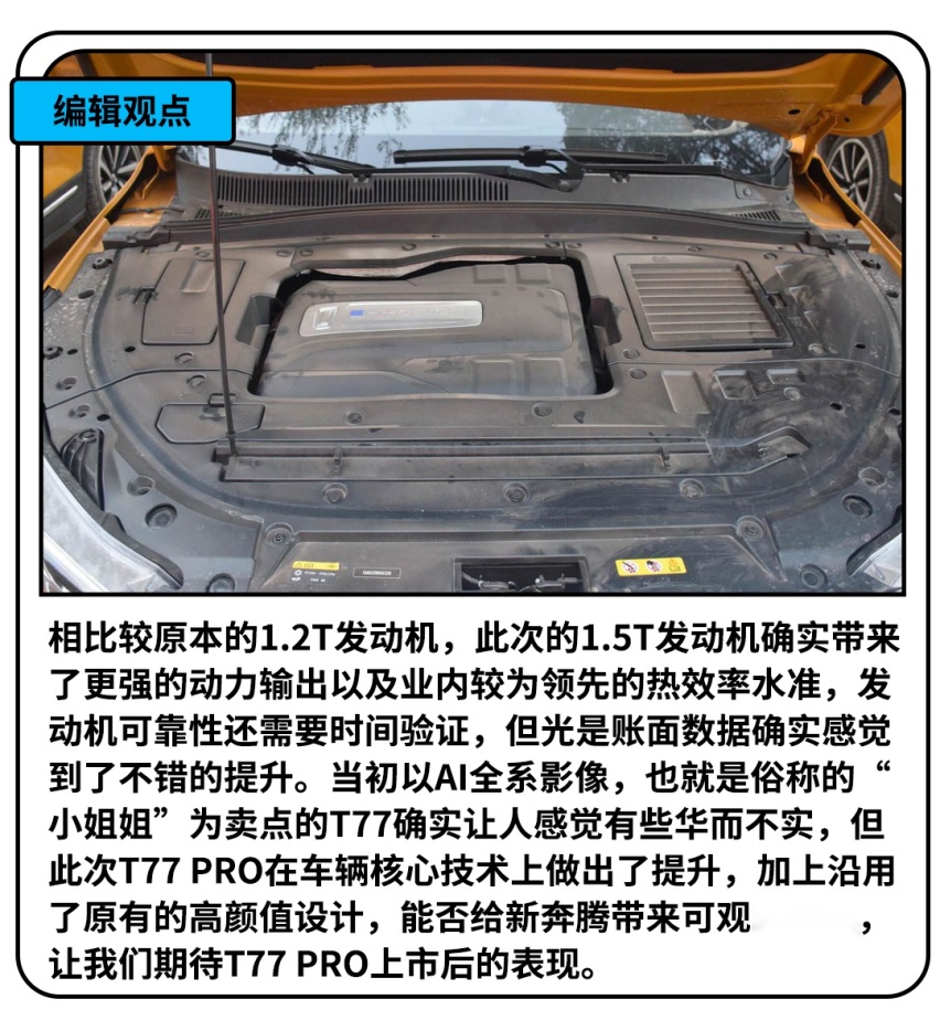 全系1.5T，10.58万起，又一台升级版国产SUV上市！