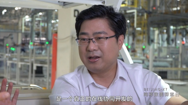 预售价10万至15万元，探索BEIJING-X7的纯粹致美