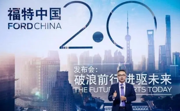 福特一季度财报出炉，中国市场拉胯，想退出了？