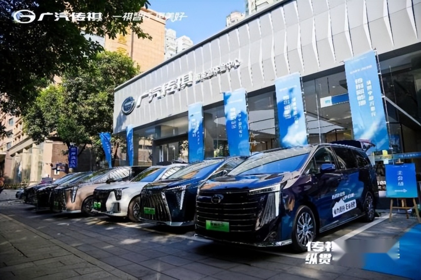 电力全开，E往无前 传祺新能源纵贯中国万里行正式启程