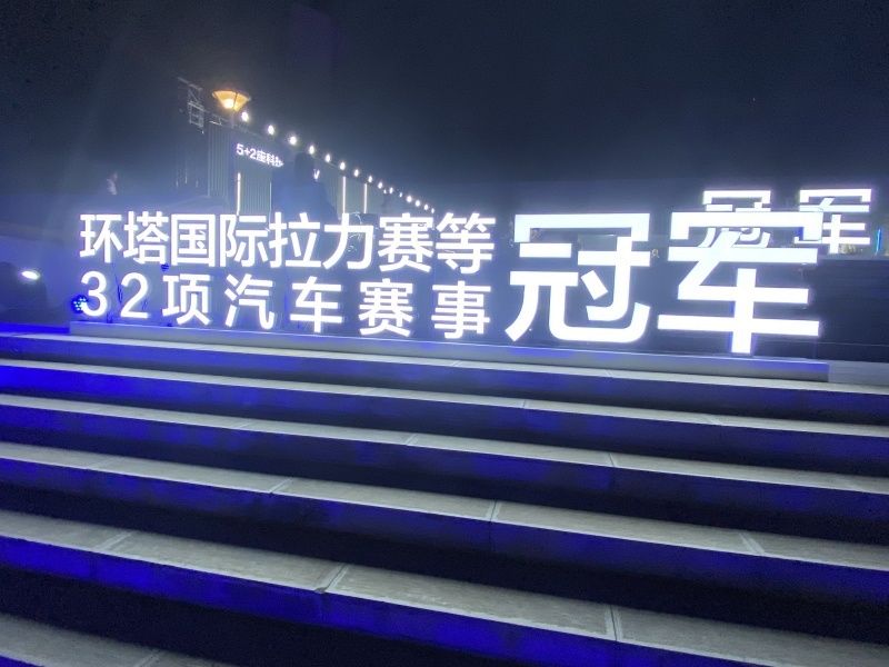 瑞虎8双车冠军版上市 5+2座强动力电混 笃定做10万级SUV市场之冠