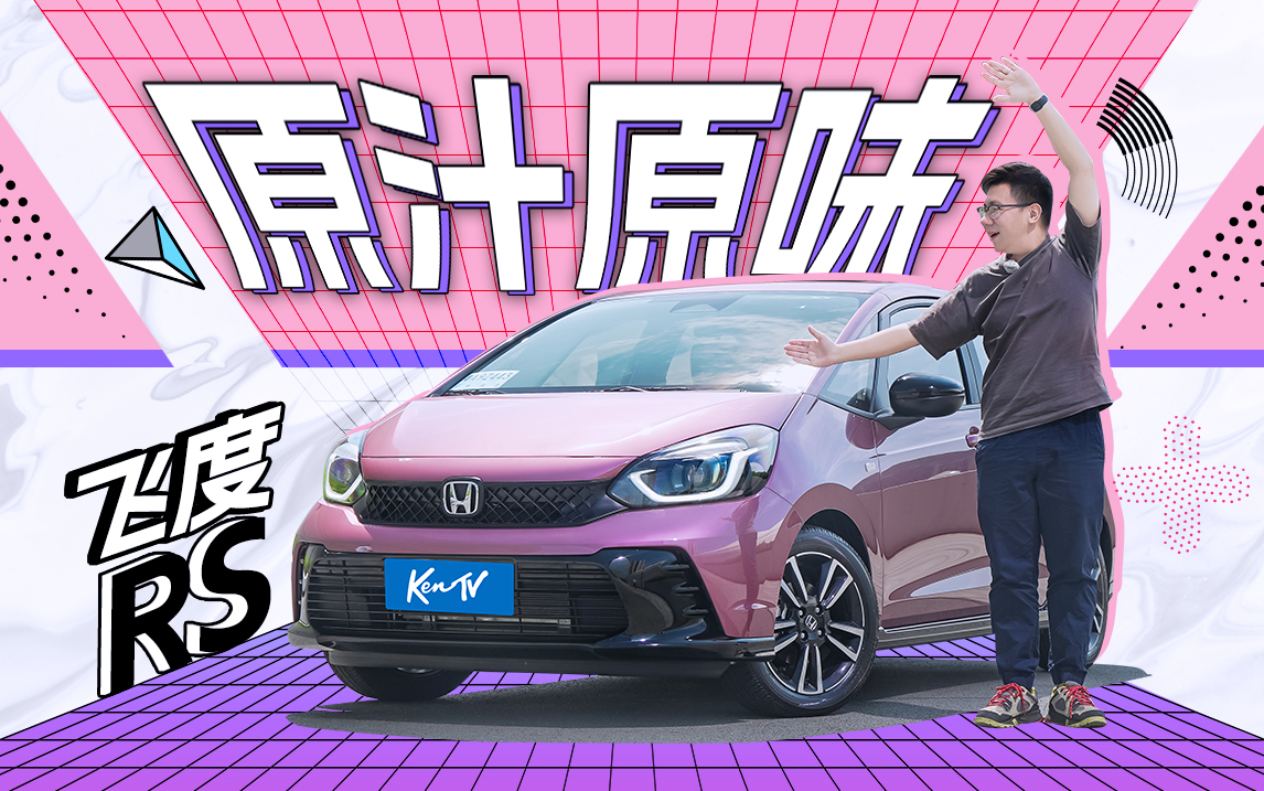 /ҎRS׼ w߀ֵI᣿ | KenTV