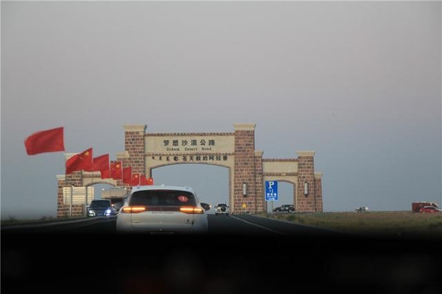 唐&宋Pro深度试驾报告：在内蒙无人区极限路况，表现依旧出众