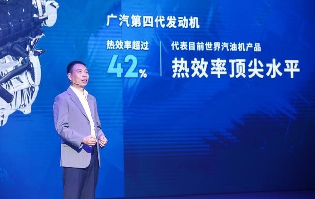 感·创未来  无科技不广汽 2020广汽科技日重磅发布