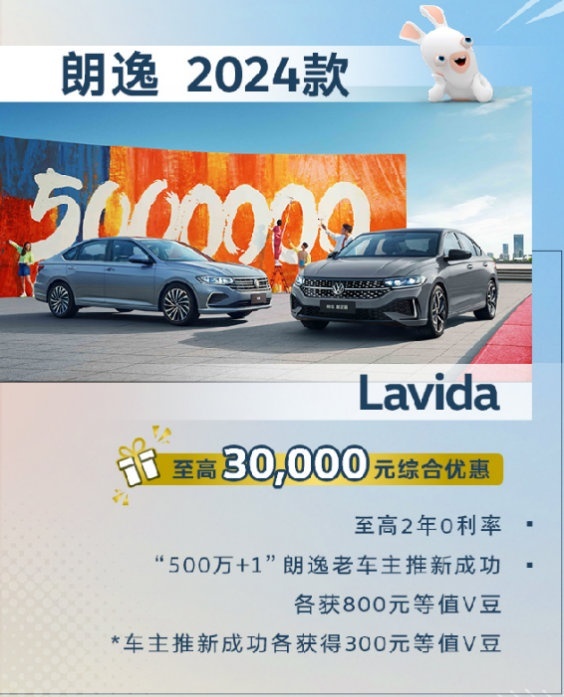 “众”庆双节，上汽大众明星车型限时优惠欲购从速