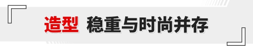 5米长中大型SUV 2.0T动力！这辆国产新旗舰仅17万起！