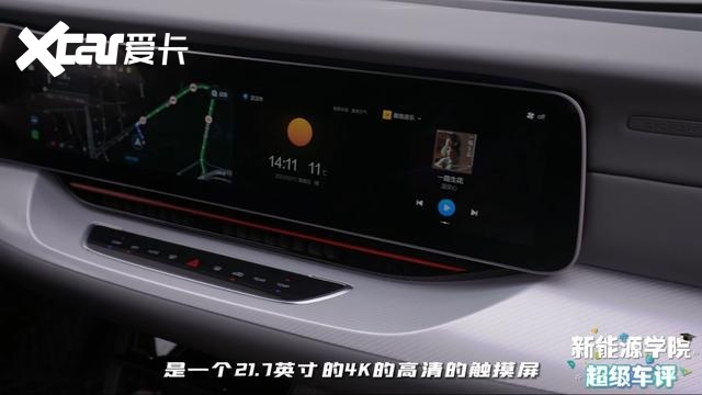 科技体验一流 智能驾驶领先者—极狐汽车阿尔法S 全新HI版