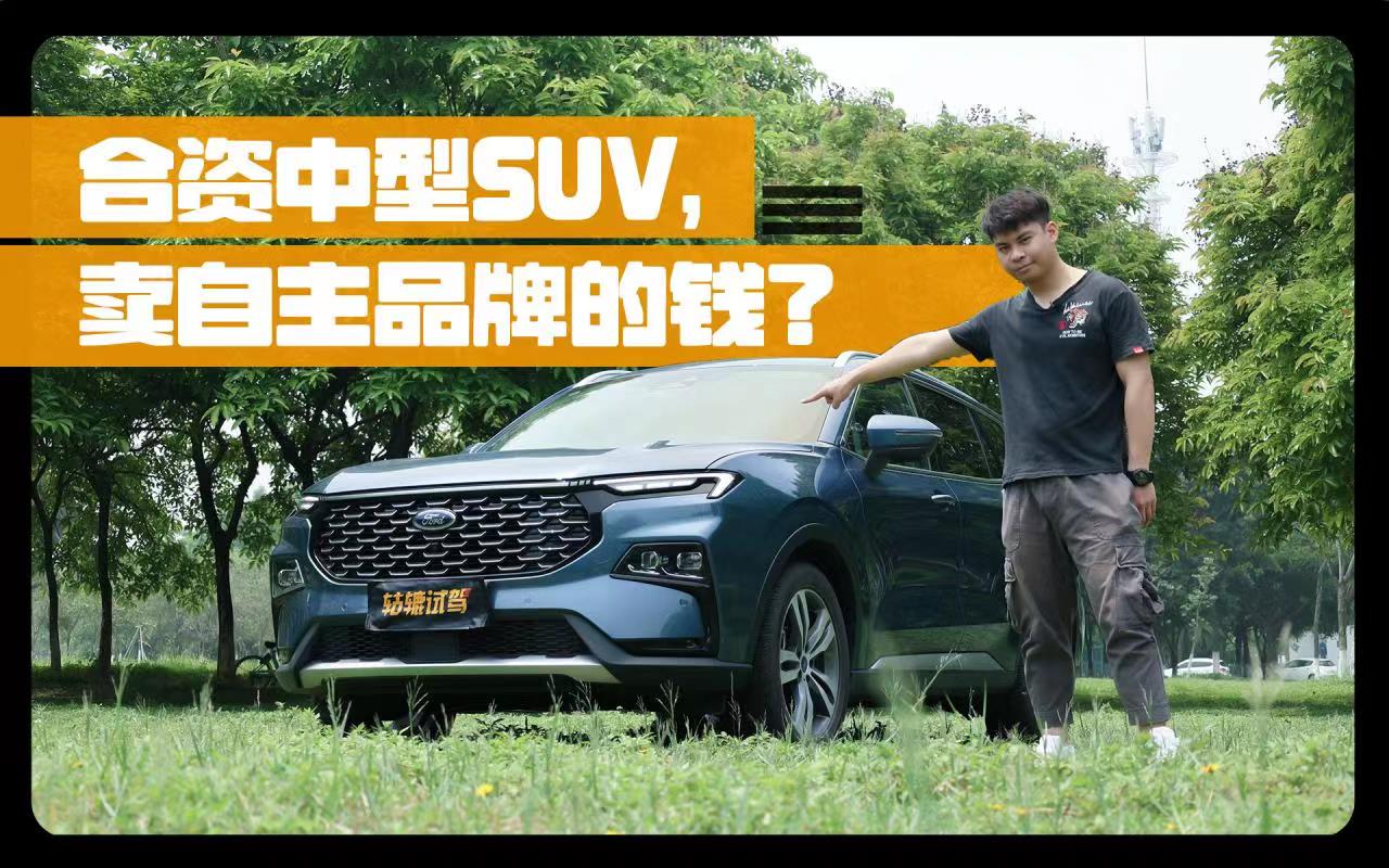 ����Լݣ�14�����۵ĺ�������SUV�����帣�������ά�������