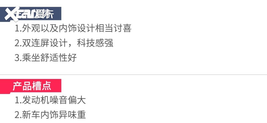 家用车就图个舒服，这几款车动力一般，但用了都说好