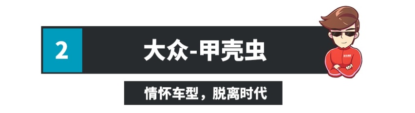 痛心疾首！我还没发达，这些好车就停产了？