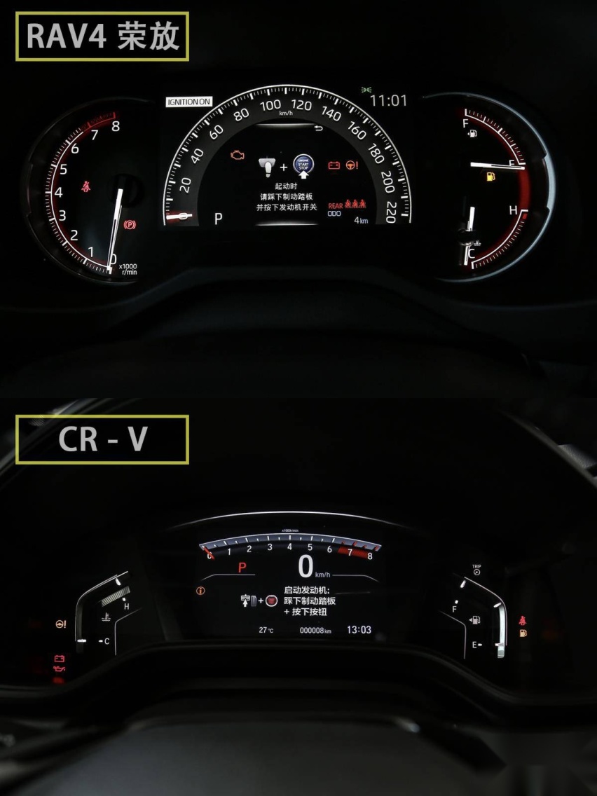 日系最畅销的两款SUV！RAV4荣放和CR-V到底该怎么选？