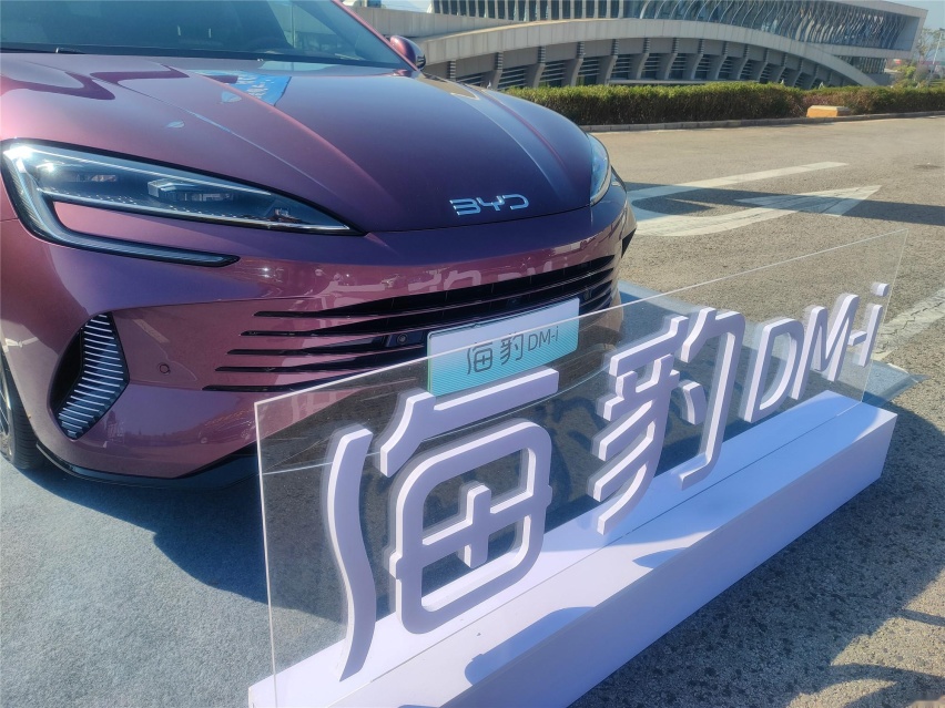 海豹DM-i和驱逐舰05是否有超竞品的实力？来场对比试驾吧！