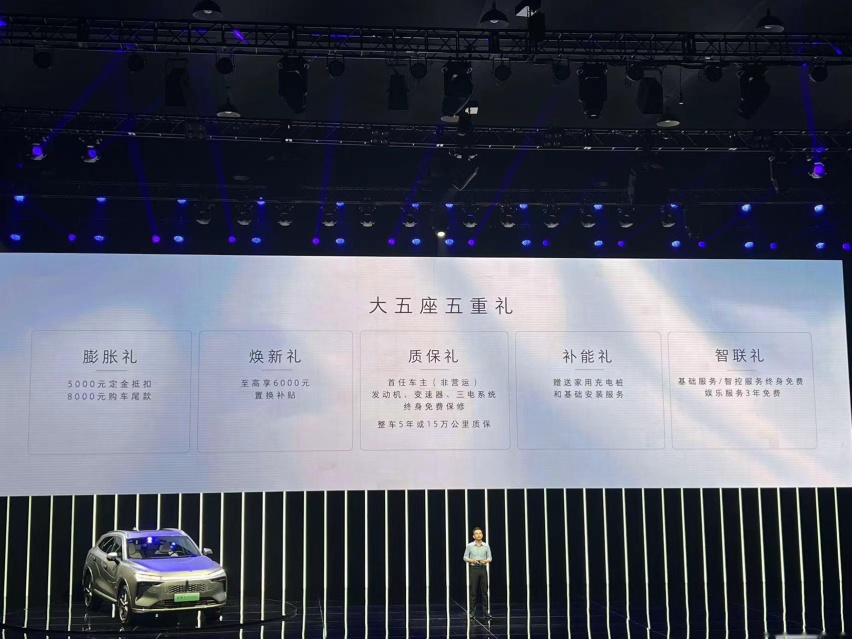 新摩卡DHT-PHEV上市，售23.18万，比理想更理想的大五座SUV