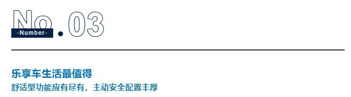 与途观L同级别！尝鲜价仅10.68万起，捷达VS7值不值得买