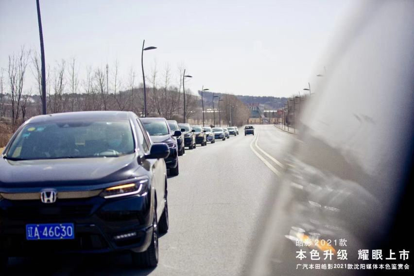 2021款皓影不失本色，为“年轻”更出色