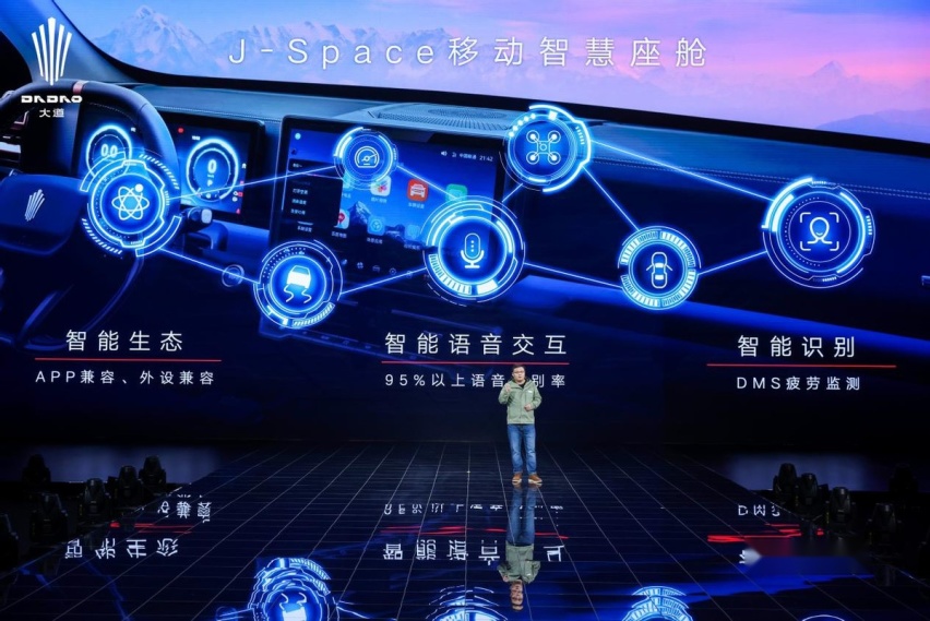 江铃大道全新车型盲订预售，架构造车正式登场！