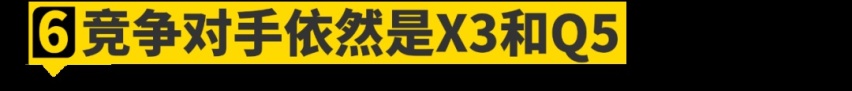 这样的全新一代奔驰GLC，你爱吗？