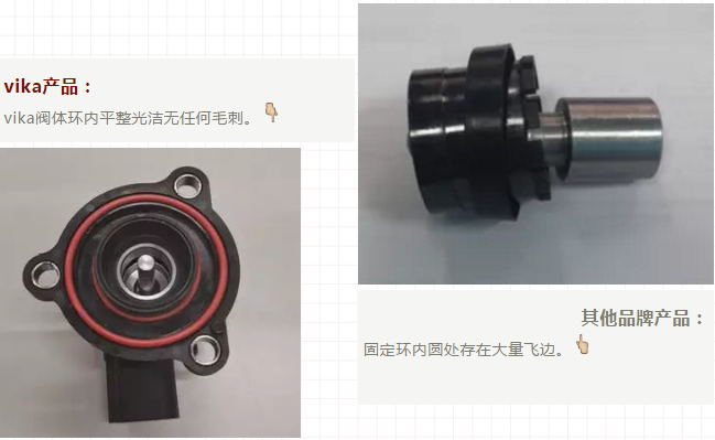 天德勤|vika涡轮增压器控制阀让斯柯达，大众汽车提速更加强