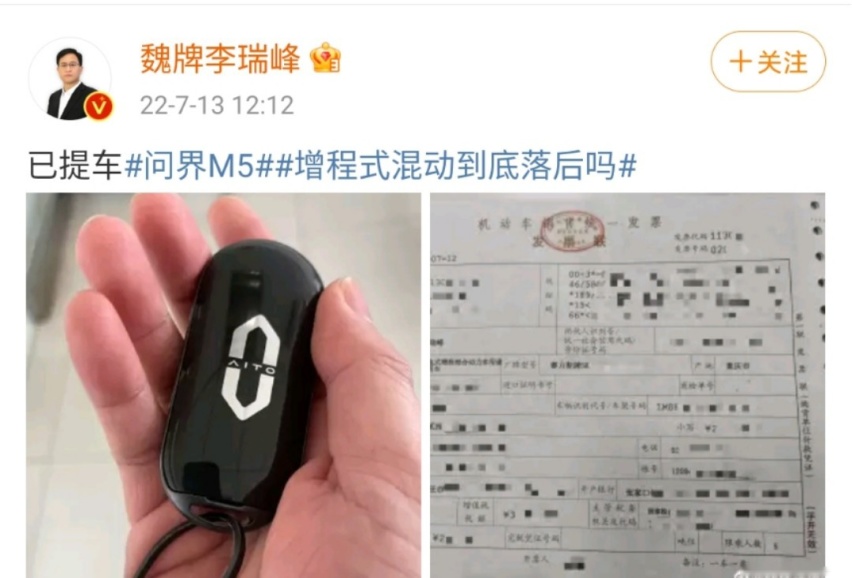 增程与插混之争，究竟谁才是“先进”技术?