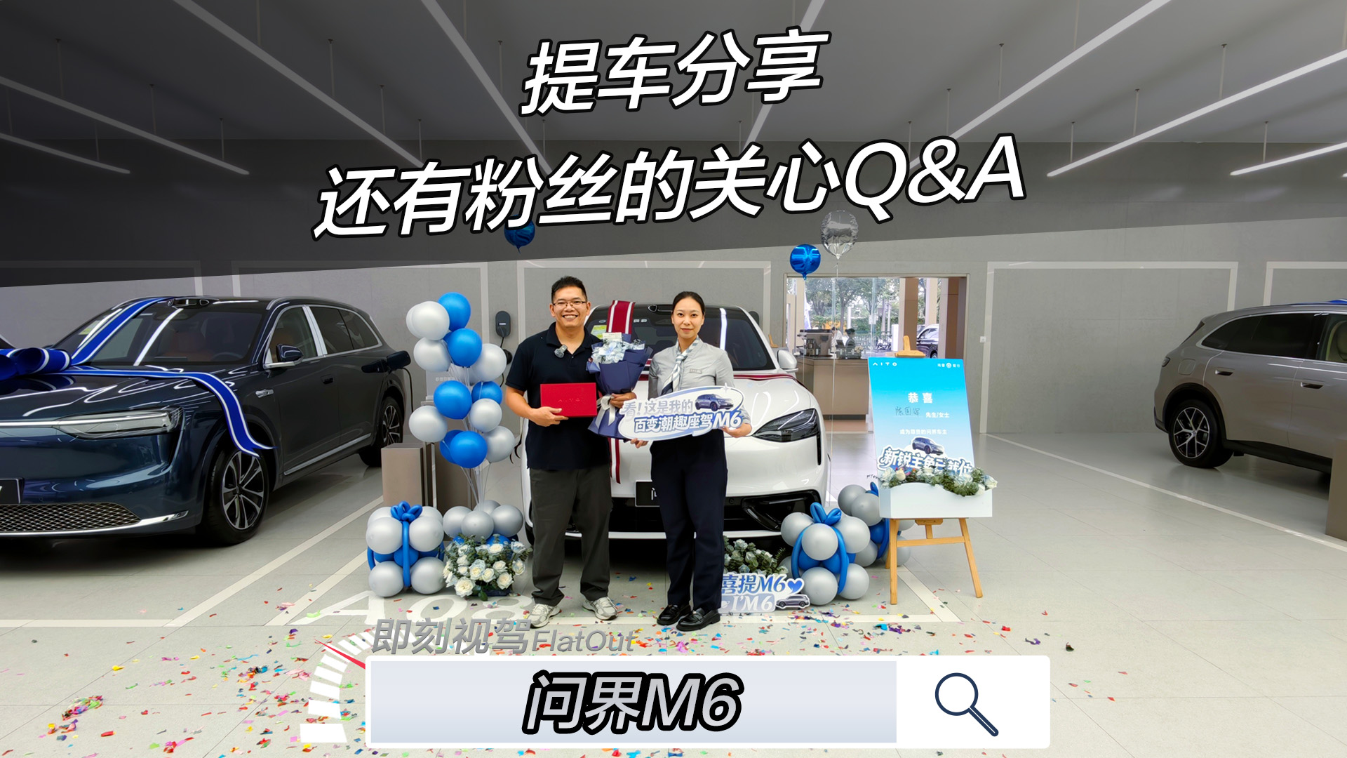 �ʽ�M6�ᳵ����������ΪʲôҪ������