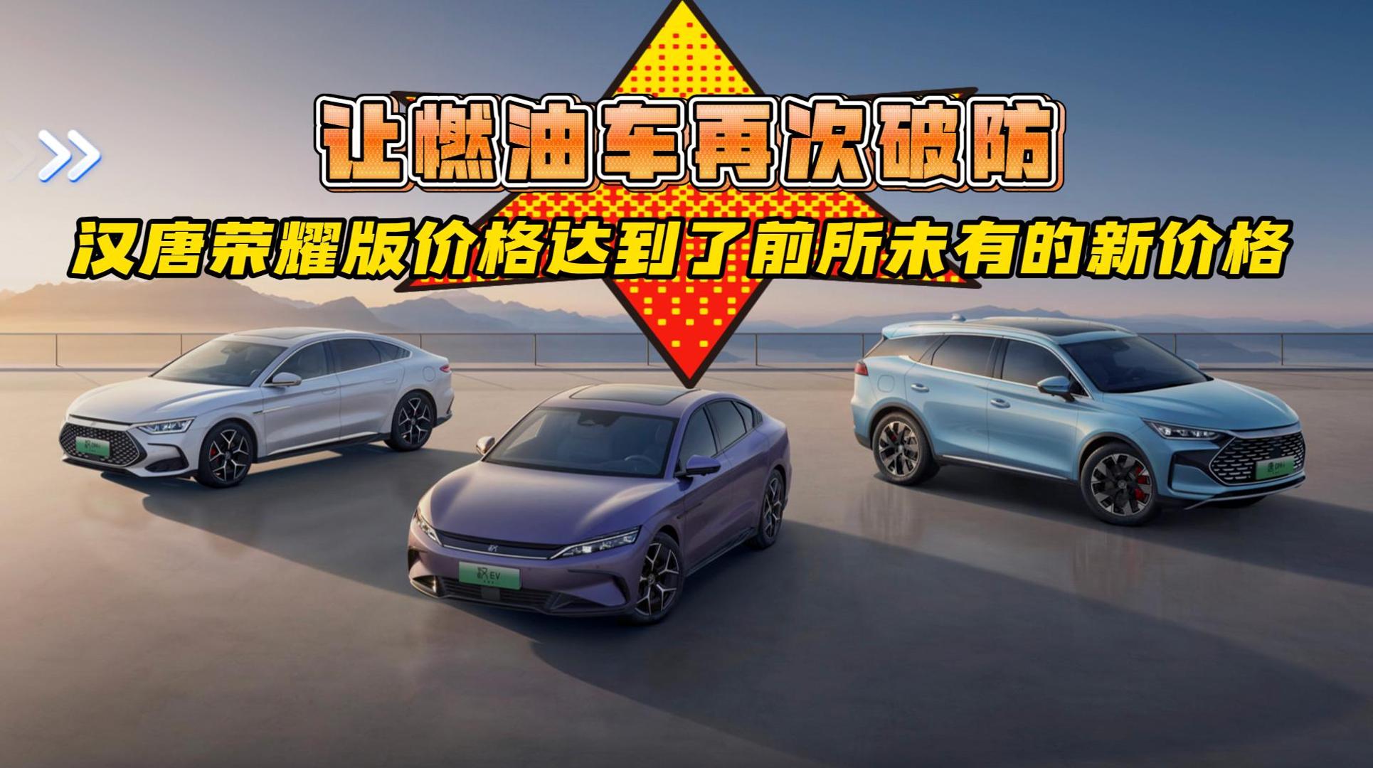 ׌ȼ��܇�ٴ��Ʒ����ȁ��ϝh�Ƙsҫ��r(ji��)���_(d��)����ǰ��δ�е��r(ji��)��