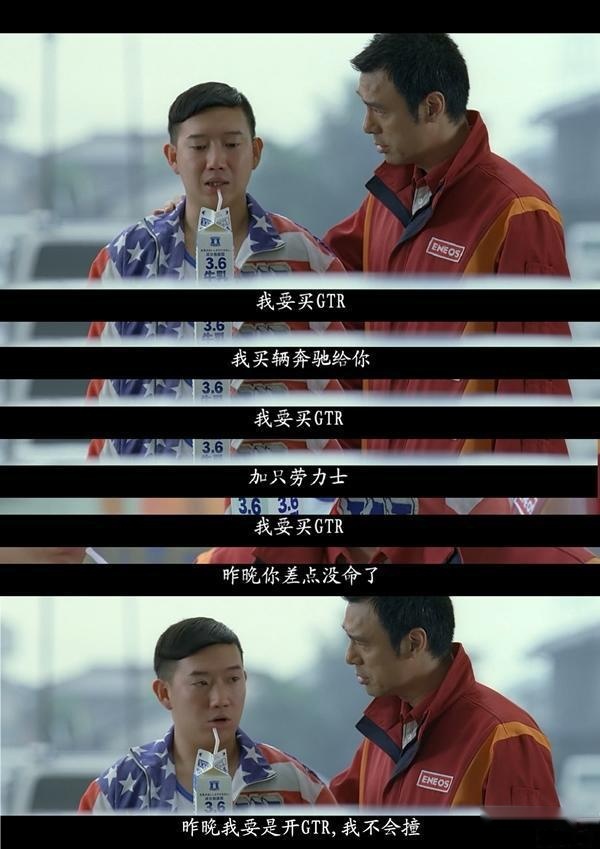 东瀛战神日产GT-R养成记，让无数车迷为之疯狂，他究竟凭什么