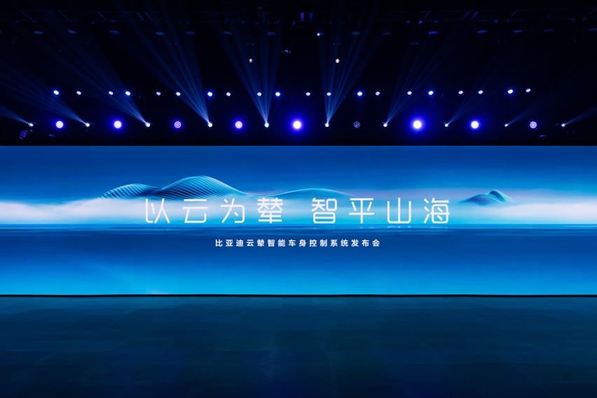 比亚迪以高端技术打造极致安全，这次换合资品牌抄作业了