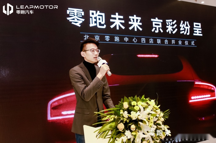 零跑新势力，燃动高智能零跑汽车北京直营中心正式开业