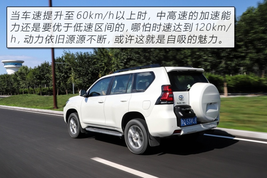 还是“皮糙肉厚”的它 试驾丰田普拉多3.5L VX