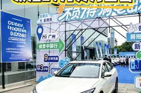 交付现场人气爆棚，领汇e7凭实力出圈