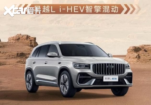 国产HEV扎堆发布，这次是“致敬”日系还是弯道超车？