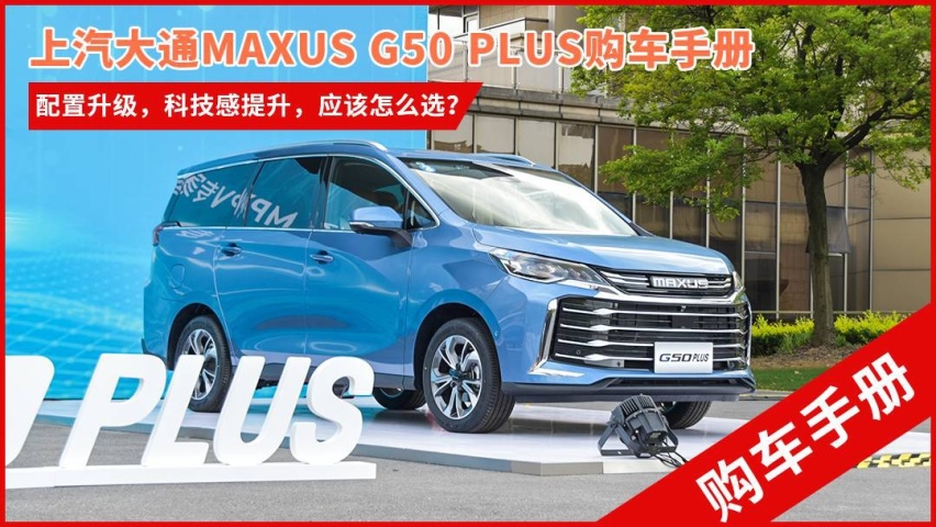 购车手册头图.jpg
