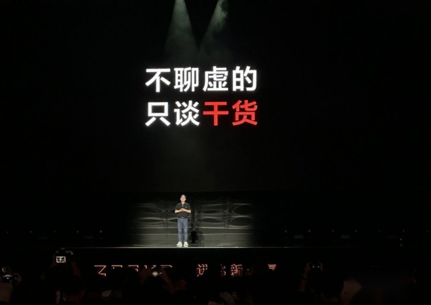 让技术走在想象前方，极氪进化日只玩真实！