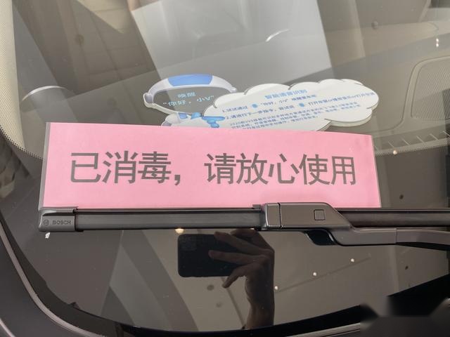 疫情无情，来WEY有情