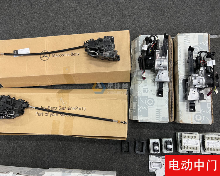 个性化升级迈巴赫S480装行政马鞍 电动门 主动氛围灯