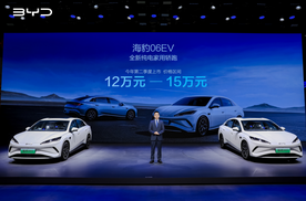 2025粤港澳大湾区车展：比亚迪海豹06EV闪耀，盲订价区间12-15万