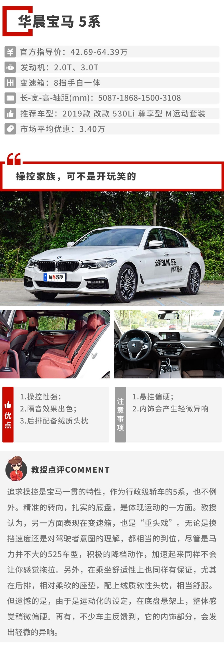 自己开得爽，后排坐得更爽，这几款轿车特别优秀！