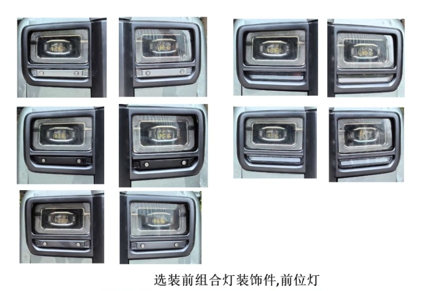 新款哈弗猛龙Hi4：前脸变方了，动力少10kW，更节能？