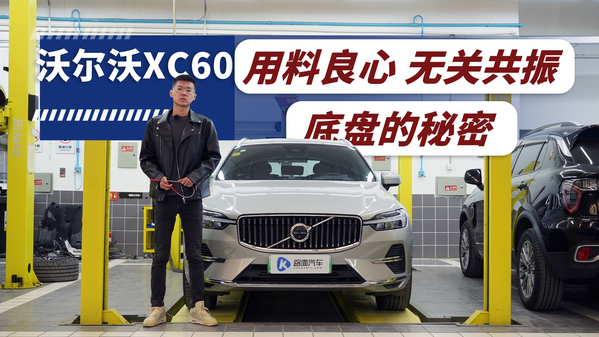 沃尔沃xc60 22年最新款 报价 图片 沃尔沃亚太 爱卡汽车