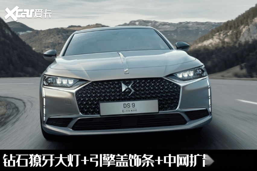 公认最美法系车，还是总统座驾，DS 9真的没实力吗？